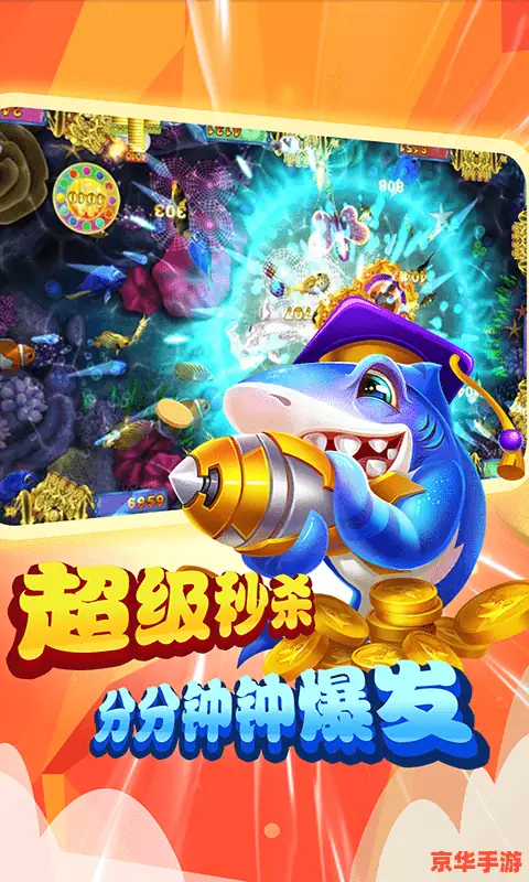 捕鱼达人【系列合集】-土拨鼠网盘库
