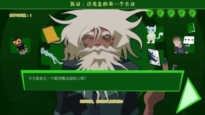 探案法：加拿大档案 v20240709（Methods The Canada Files）免安装中文版【611.3 MB】【PC】-土拨鼠网盘库