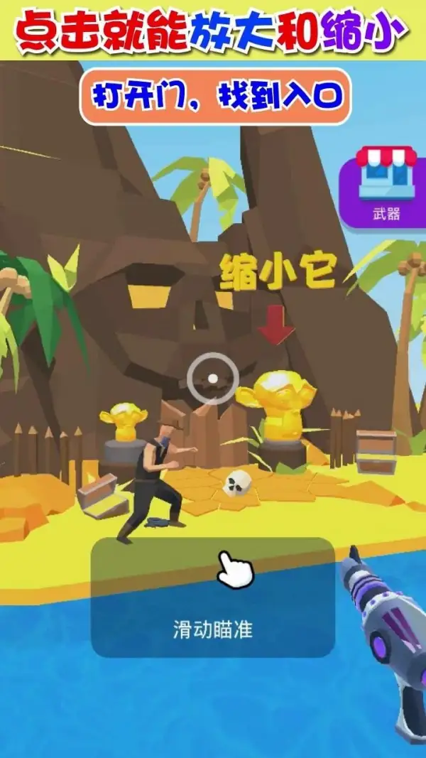 放大和缩小 v9968074-土拨鼠网盘库