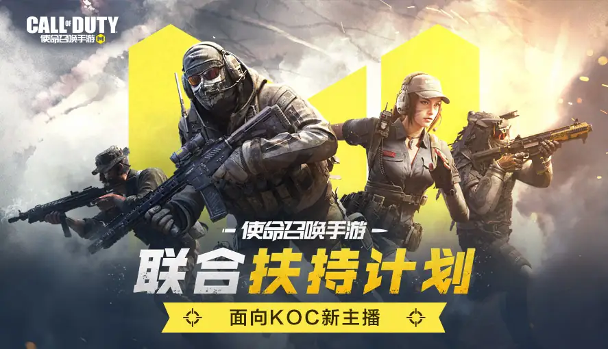 【安卓】使命召唤突击队-v1.0.4 (破解无限货币版-3D大型战场射击完成使命)【1.0 GB】【Android】-土拨鼠网盘库