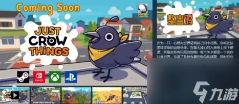 整蛊鸦 v1.0.22-土拨鼠网盘库