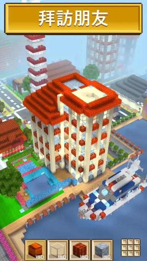 方块世界_内购1.96.apk-土拨鼠网盘库