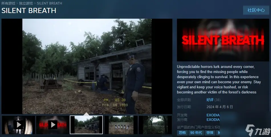 无声的呼唤 沉默的呼吸SILENBREATv0.6英文-土拨鼠网盘库