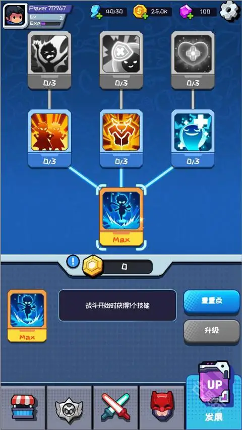 无尽的生存_内置菜单1.1.1.apk-土拨鼠网盘库