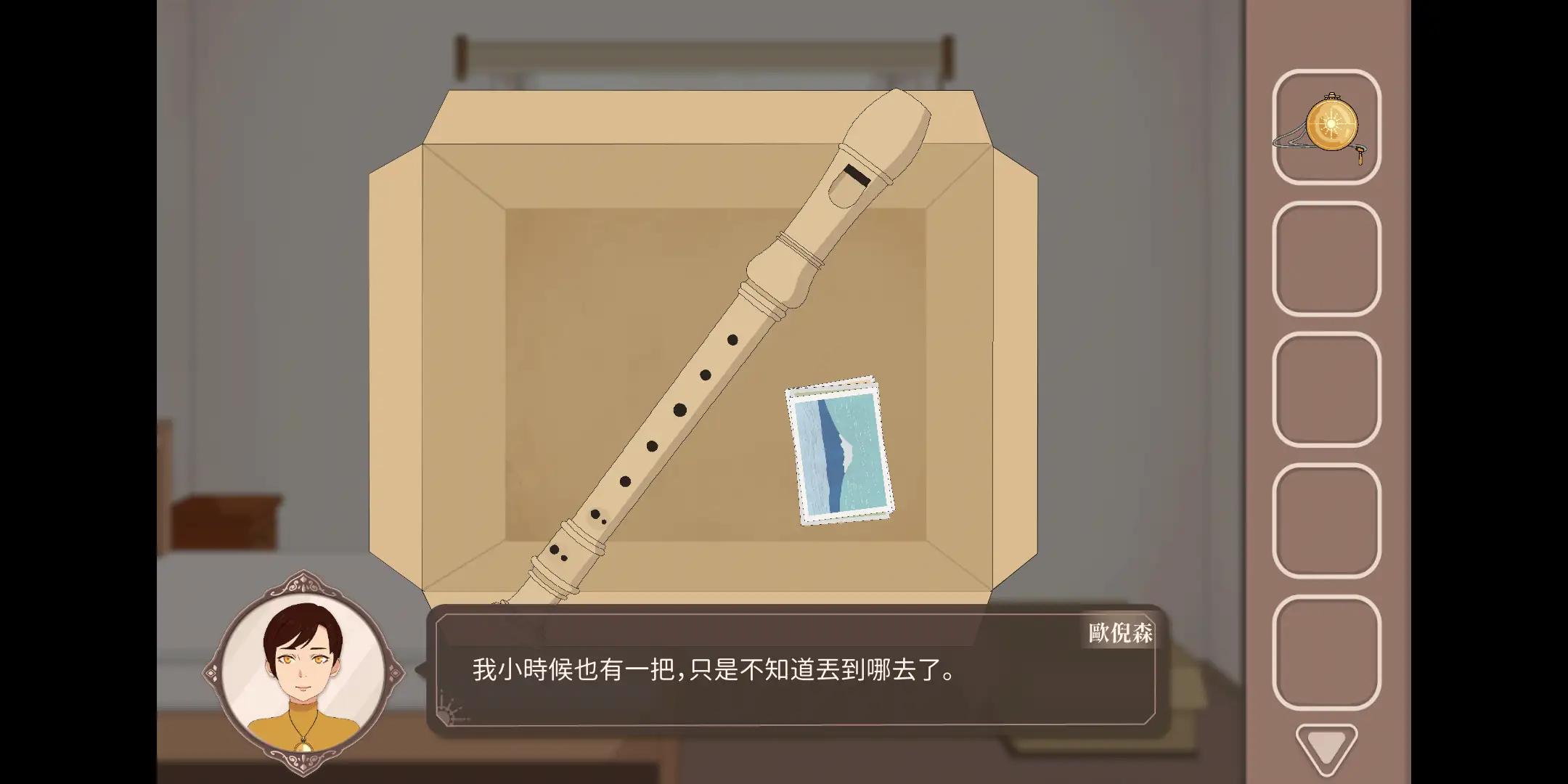 暮回居-v1.0 (破解永久免付费版-推理解密剧情故事二次元少女).apk-土拨鼠网盘库