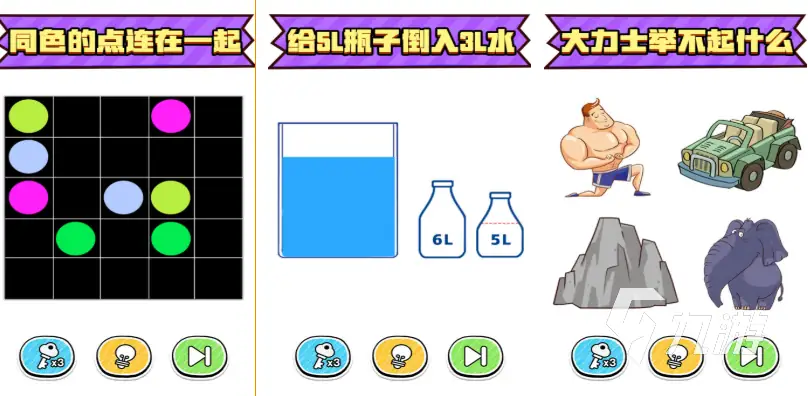 【安卓】脑锁-v1.0.12.3 (破解无限道具版-休闲解压益智趣味脑洞大开)【98.9 MB】【Android】-土拨鼠网盘库