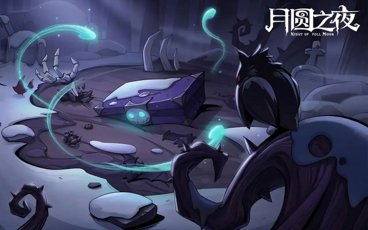 月圆之夜内置菜单-土拨鼠网盘库