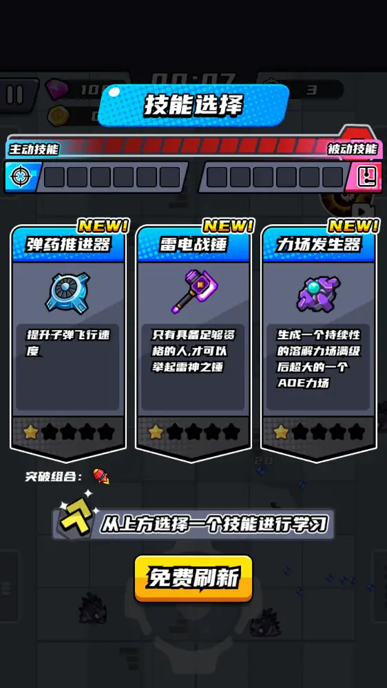 末日特工队_内置作弊菜单.apk-土拨鼠网盘库