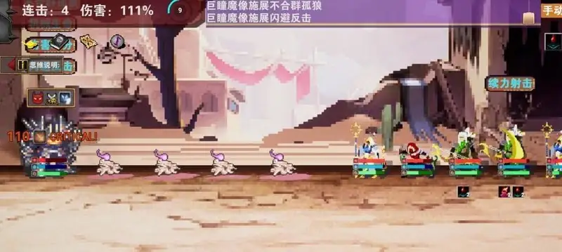 杀戮地城-v2.8 (破解永久免付费版-像素策略冒险回合制).apk-土拨鼠网盘库