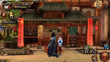 【安卓手机游戏】【回合】妖姬天下_内购【仅能内购680档位钻石】【732.5 MB】【Android】-土拨鼠网盘库
