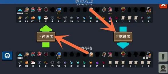 【安卓手机游戏】元气骑士 _ 内购 内置菜单5.3.0【518.3 MB】【Android】-土拨鼠网盘库