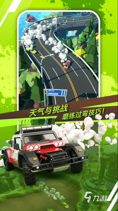 汽车漂移极限汽车驾驶 v1.0.33 大量金币+去广告.apk-土拨鼠网盘库
