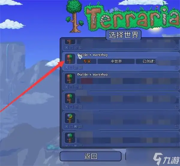 泰拉瑞亚存档版-土拨鼠网盘库