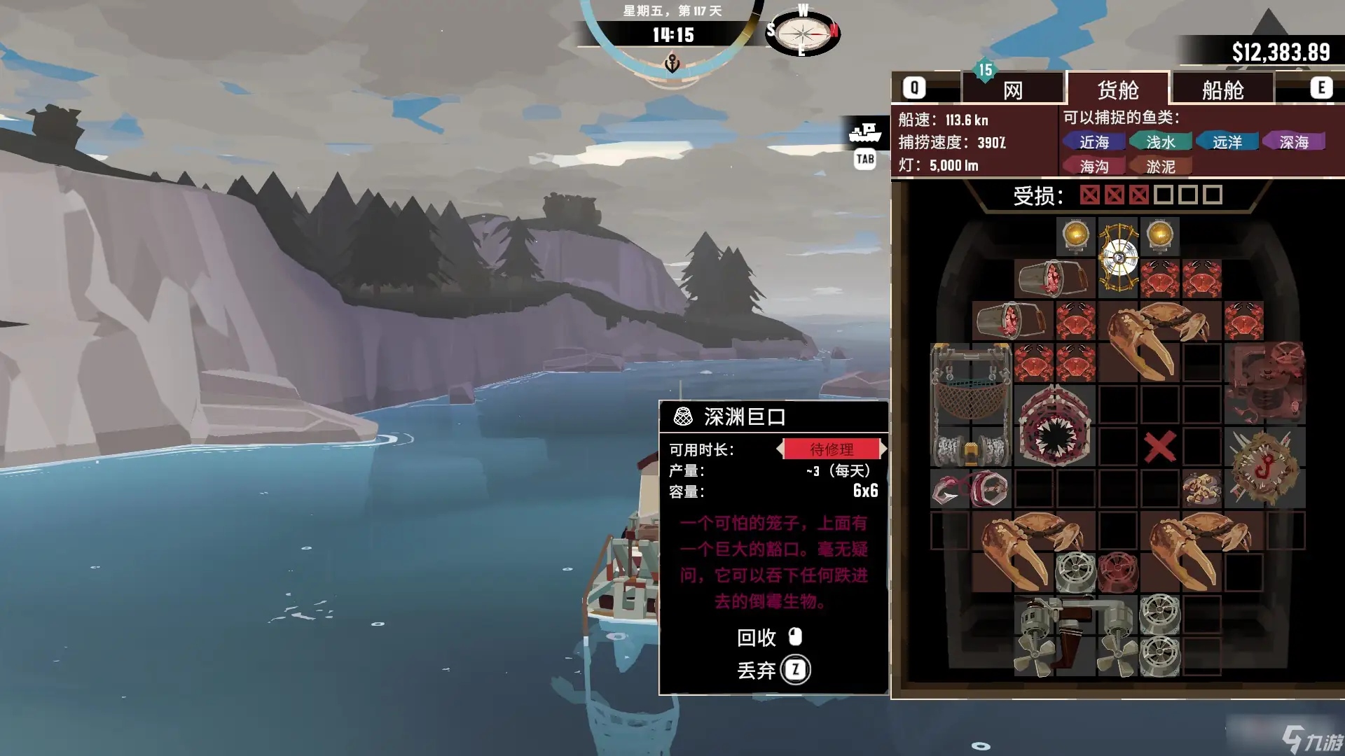 渔帆暗涌 v1.5.2 xg器-土拨鼠网盘库