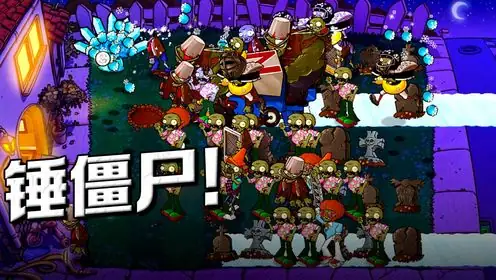 【安卓手机游戏】灭绝僵尸入侵无限金币破解版 v3.11.6【66.9 MB】【Android】-土拨鼠网盘库