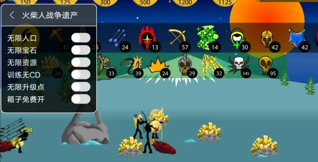 火柴人传奇生存_内置菜单1.1.9.apk-土拨鼠网盘库