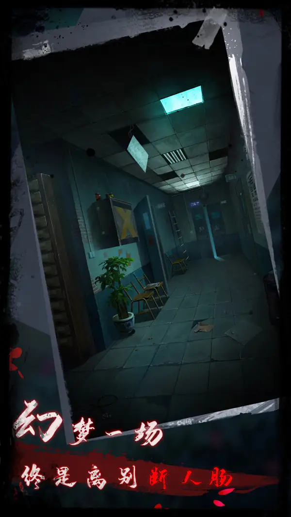 点灯2叩门怨-v1.1 (破解无限提示版-国风悬疑解谜游戏).apk-土拨鼠网盘库