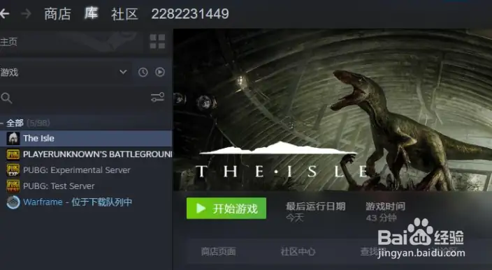 状态 v1.0.0（Status One）免安装中文版【7.2 GB】【PC】-土拨鼠网盘库
