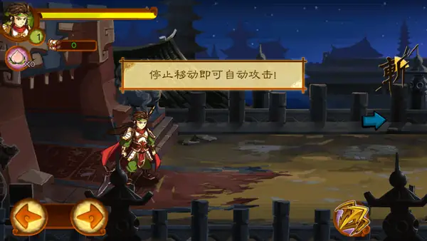 狂斩三国3无限内购.apk-土拨鼠网盘库