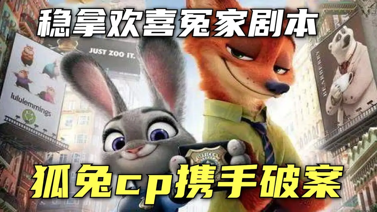 狐兔惨剧：第一章 v1.04-土拨鼠网盘库