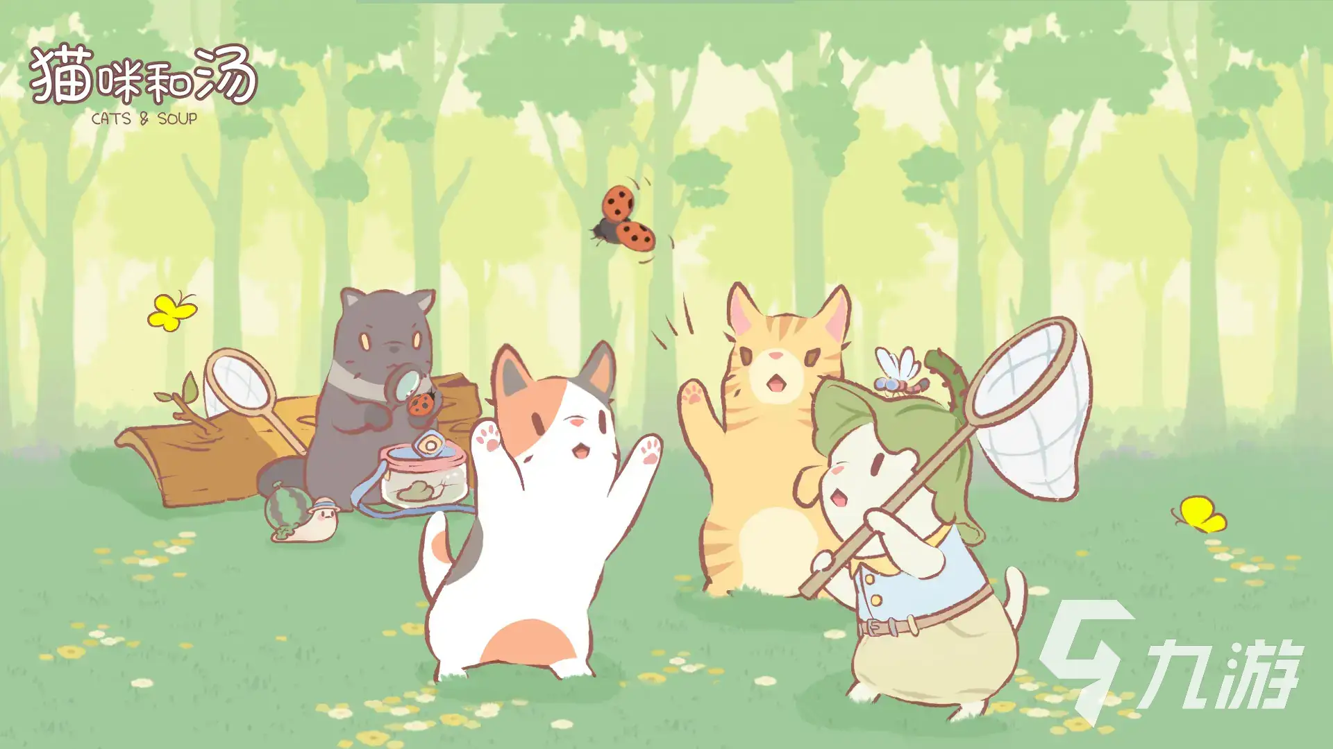 猫咪和汤-v1.11.1 (破解内置作弊菜单版-极度舒适的模拟经营养成游戏).apk-土拨鼠网盘库