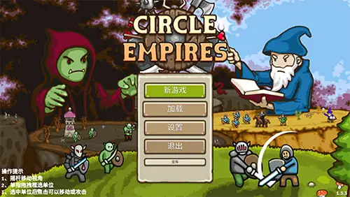 王国争霸_内置菜单xc18.0.apk-土拨鼠网盘库