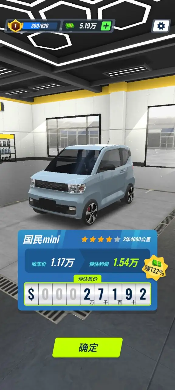 王牌二手车_v1.2.1.apk-土拨鼠网盘库