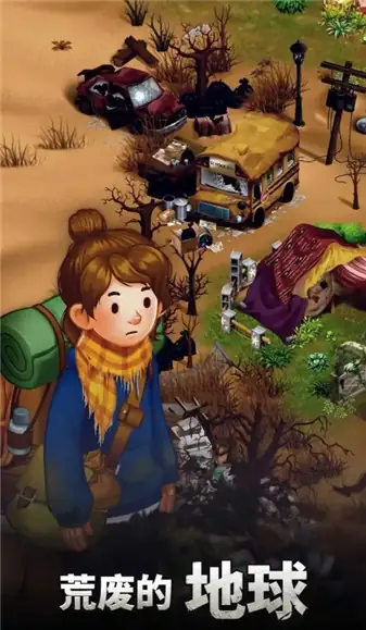 生存之地_1.22.0.apk-土拨鼠网盘库