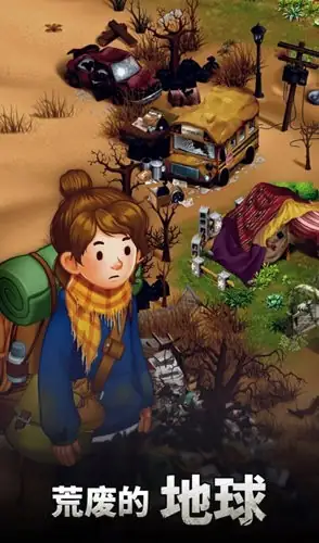 生存之地_内购1.12.0.apk-土拨鼠网盘库