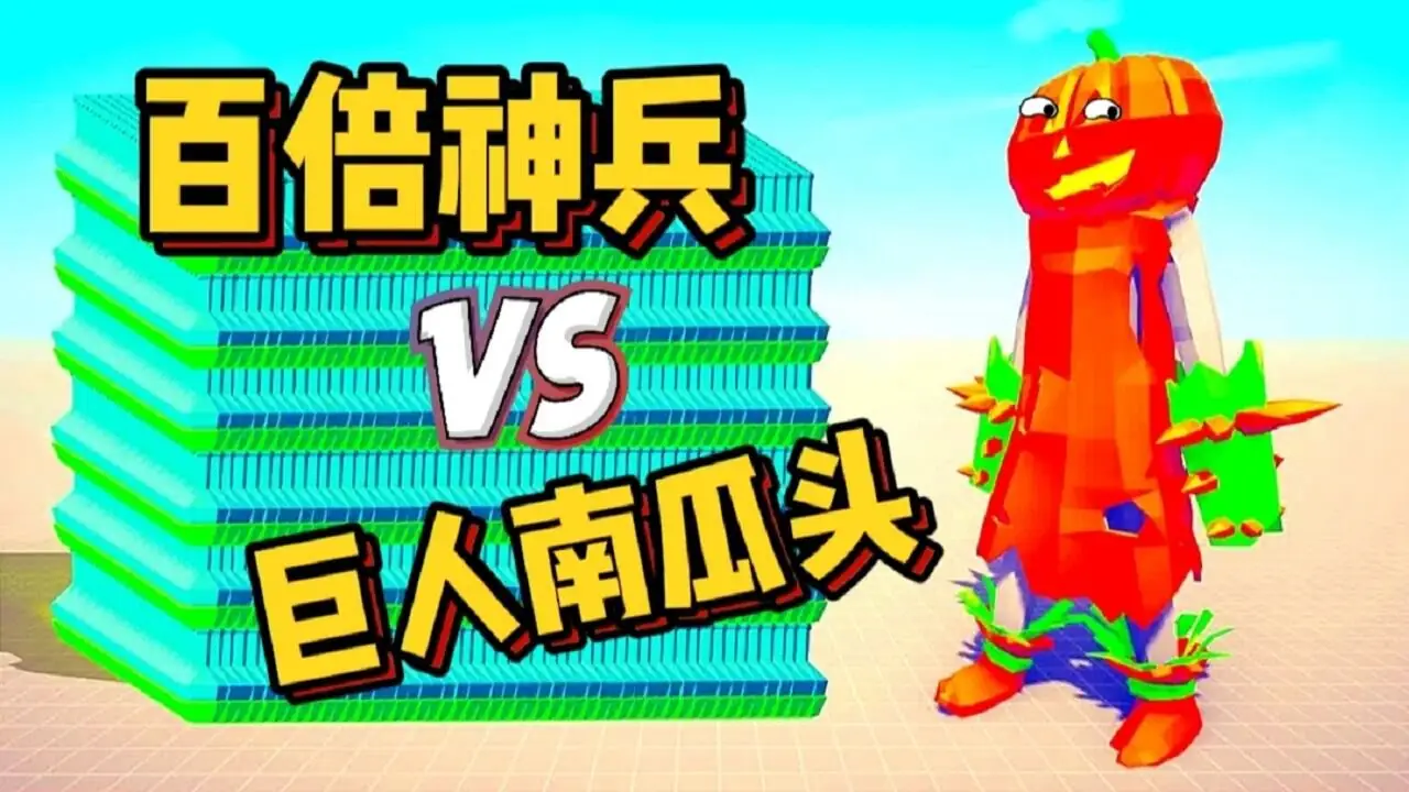 百倍于我 v3569263-土拨鼠网盘库