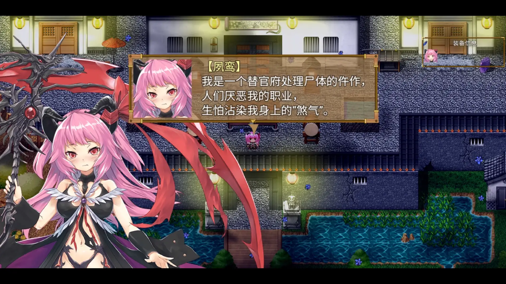 祛魅·格心-v0.7.7 (破解无限金币版-二次元冒险RPG回合制战斗).apk-土拨鼠网盘库