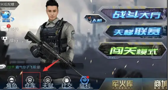 【射击】生死狙击_内置作弊菜单【封号风险未知低调游玩】.apk-土拨鼠网盘库