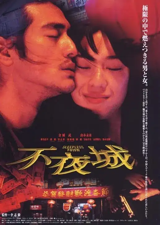 不夜城(1948)犯罪巴里·菲茨杰拉德纽约实景拍摄豆瓣7.5分-土拨鼠网盘库