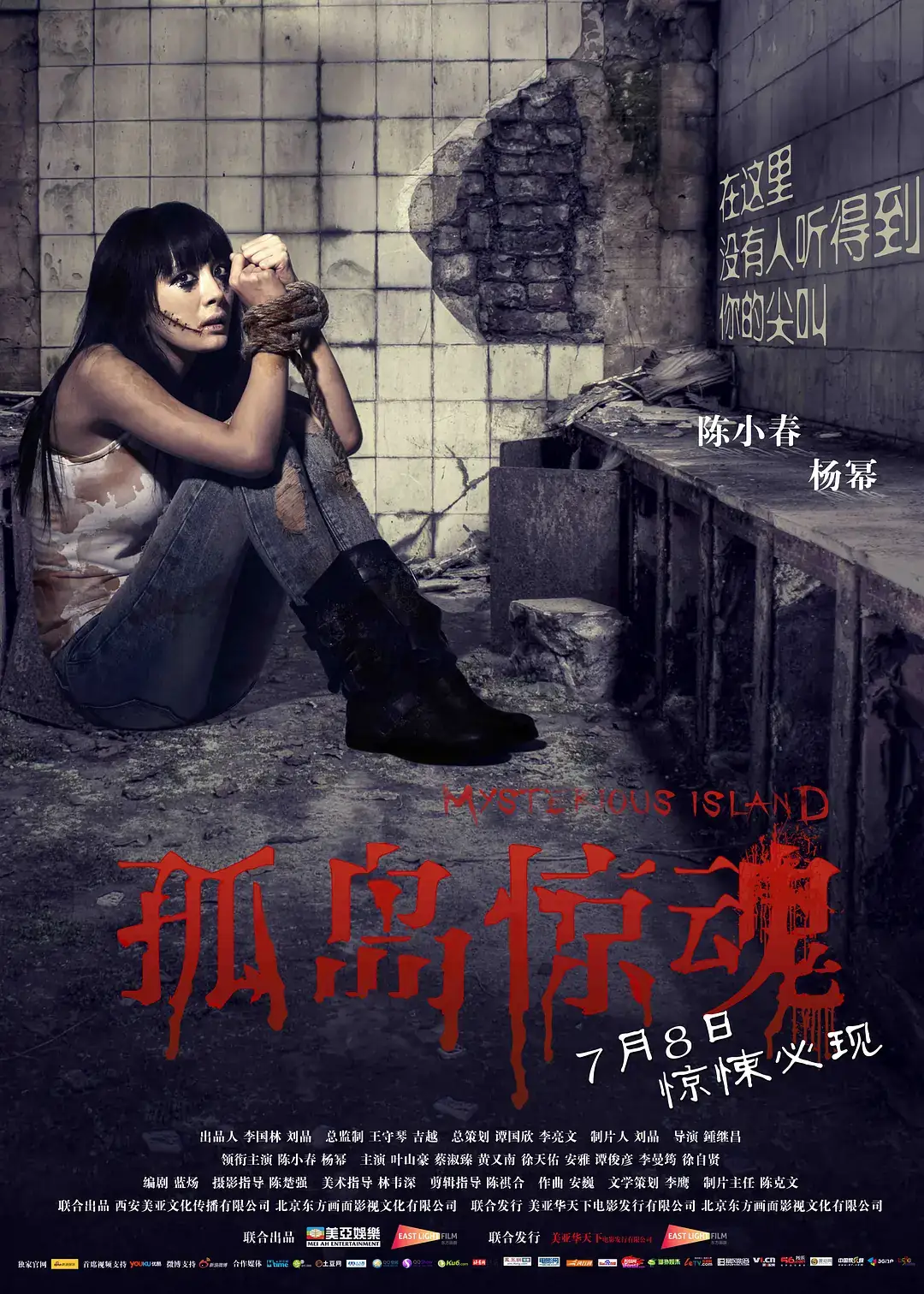 孤岛惊魂 Far Cry (2008)德国加拿大动作冒险片蒂尔·施威格、埃曼妞·沃吉亚退役老兵勇闯军事禁区营救女记者豆瓣5.1分-土拨鼠网盘库