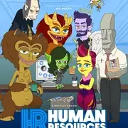 人力资源 第一季 Human Resources Season 1 (2022)-土拨鼠网盘库